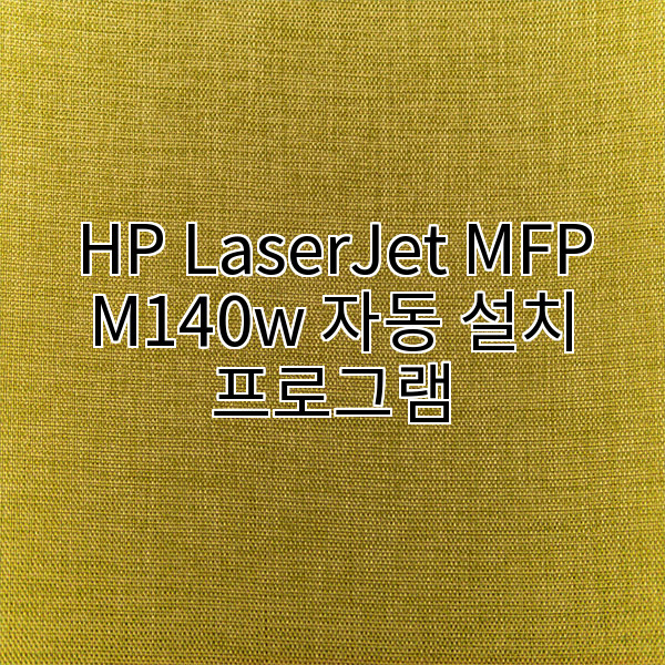 자동 생성된 제목 이미지