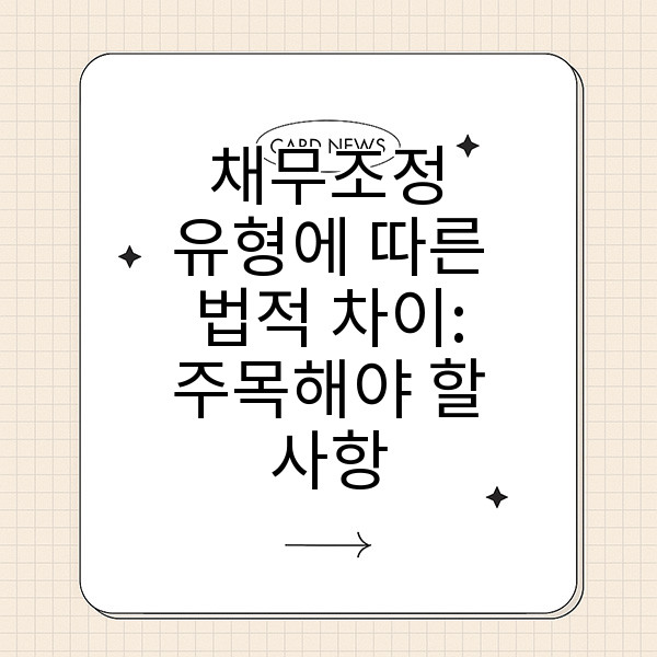 자동 생성된 제목 이미지