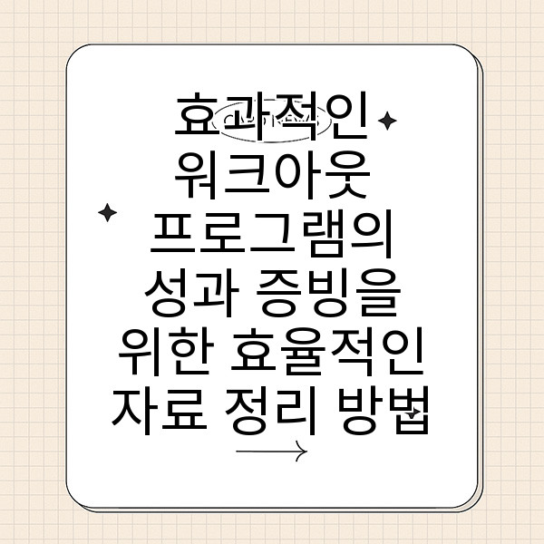 자동 생성된 제목 이미지