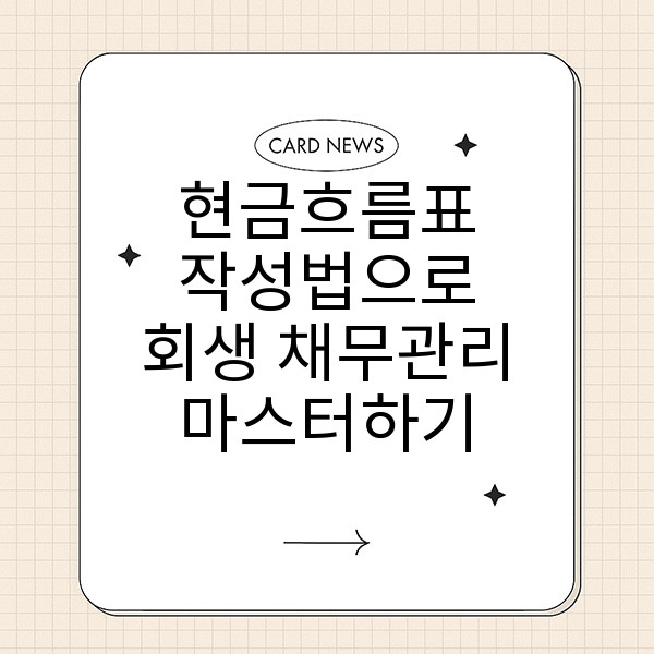 자동 생성된 제목 이미지