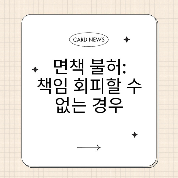 자동 생성된 제목 이미지