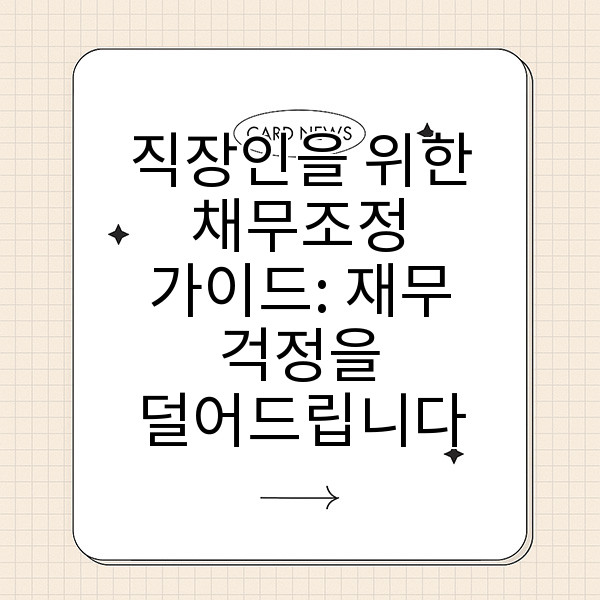 자동 생성된 제목 이미지