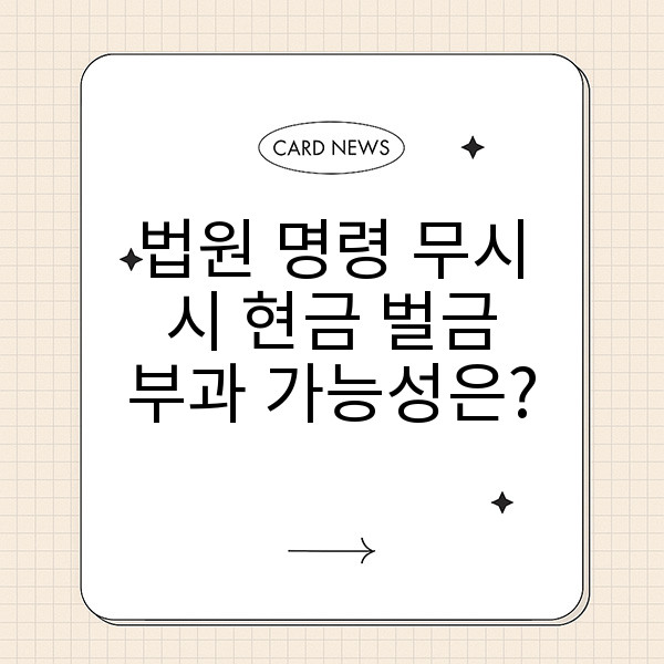 자동 생성된 제목 이미지