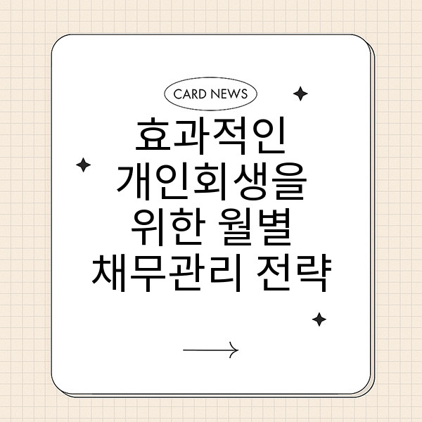 자동 생성된 제목 이미지