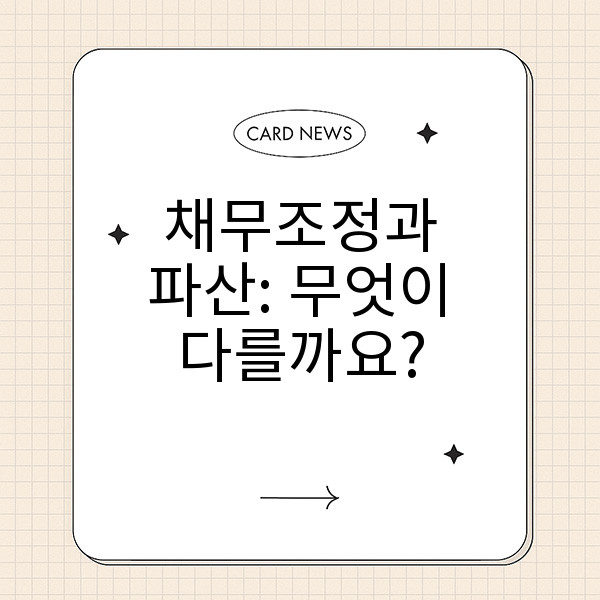 자동 생성된 제목 이미지