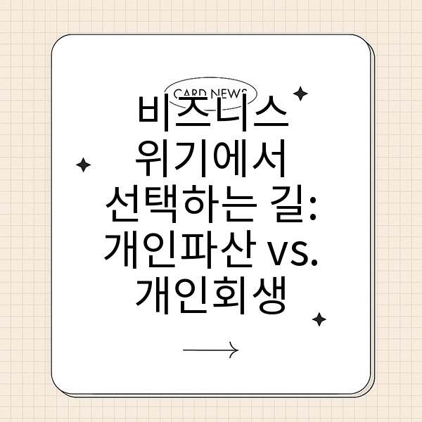 자동 생성된 제목 이미지