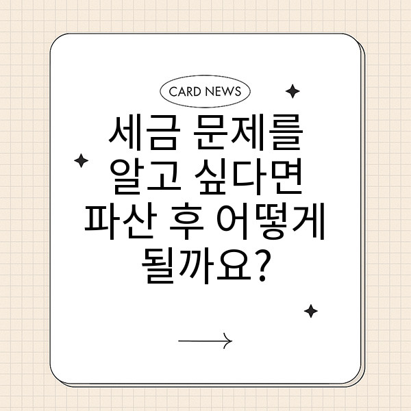 자동 생성된 제목 이미지