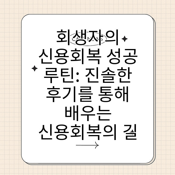 자동 생성된 제목 이미지