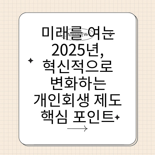 자동 생성된 제목 이미지