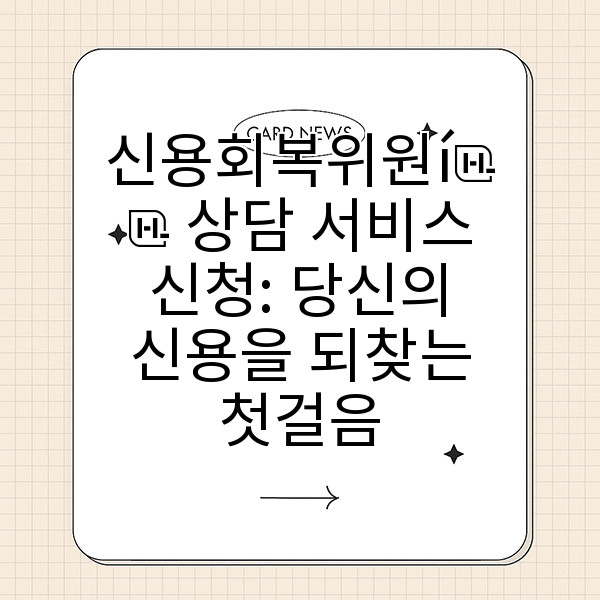 자동 생성된 제목 이미지