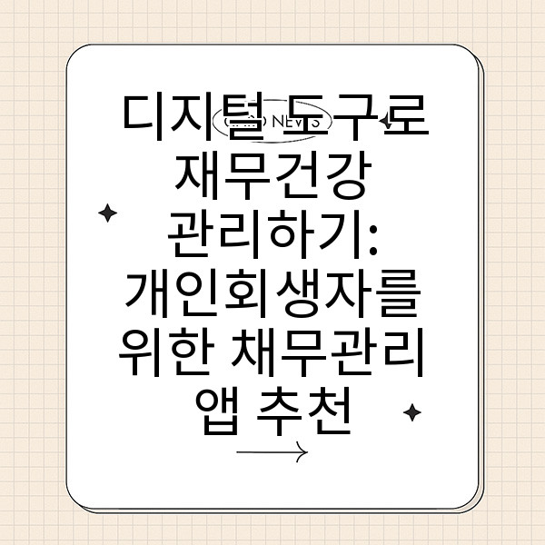 자동 생성된 제목 이미지