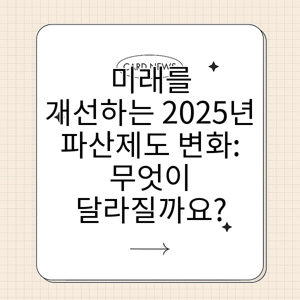 자동 생성된 제목 이미지