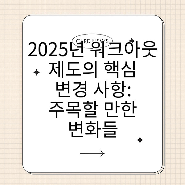 자동 생성된 제목 이미지