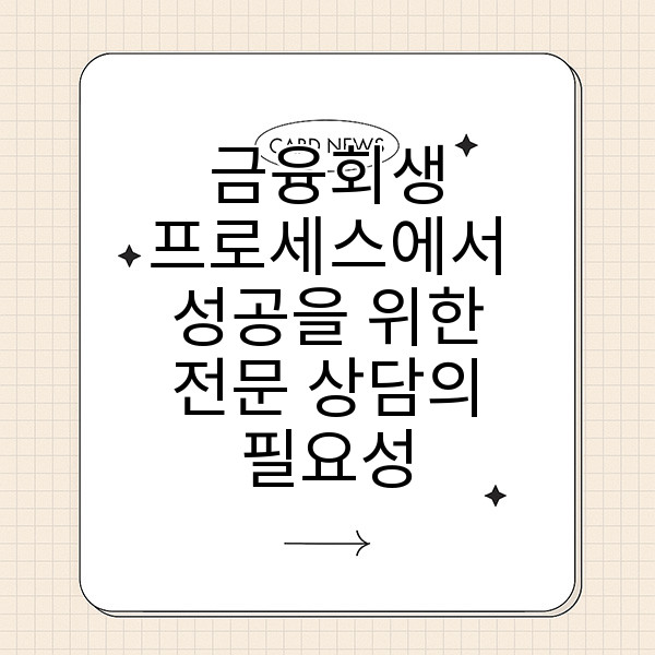 자동 생성된 제목 이미지