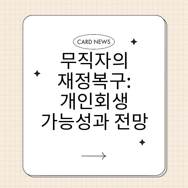 자동 생성된 제목 이미지