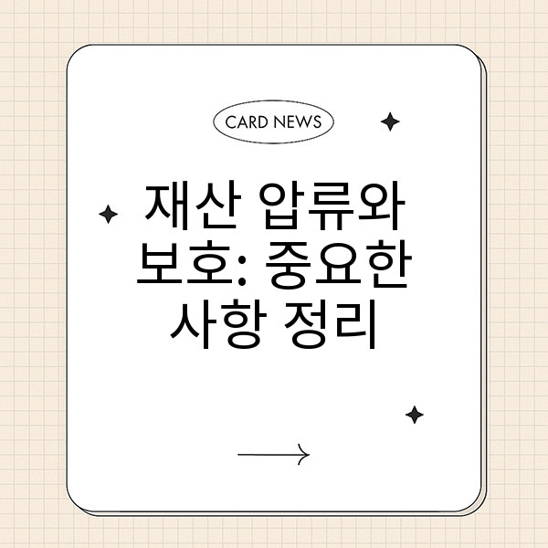 자동 생성된 제목 이미지