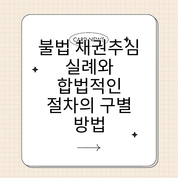 자동 생성된 제목 이미지
