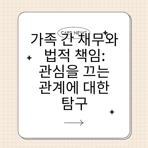 자동 생성된 제목 이미지