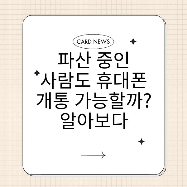 자동 생성된 제목 이미지