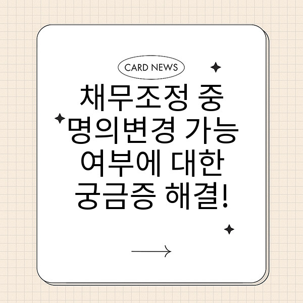 자동 생성된 제목 이미지