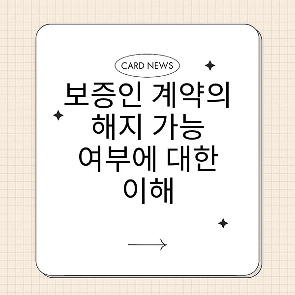 자동 생성된 제목 이미지