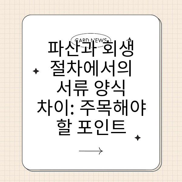 자동 생성된 제목 이미지