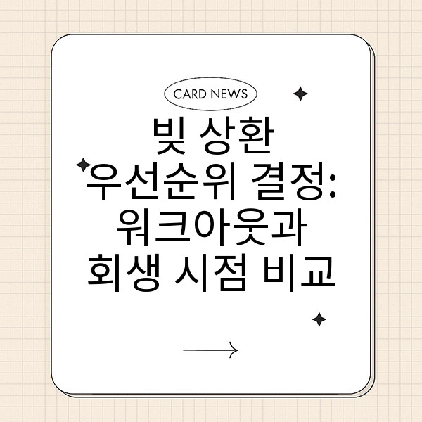 자동 생성된 제목 이미지