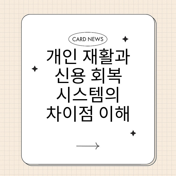 자동 생성된 제목 이미지