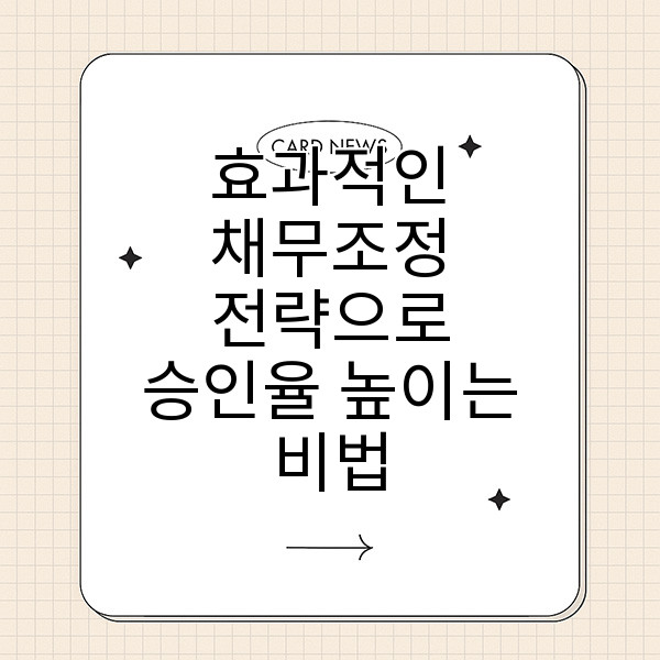 자동 생성된 제목 이미지