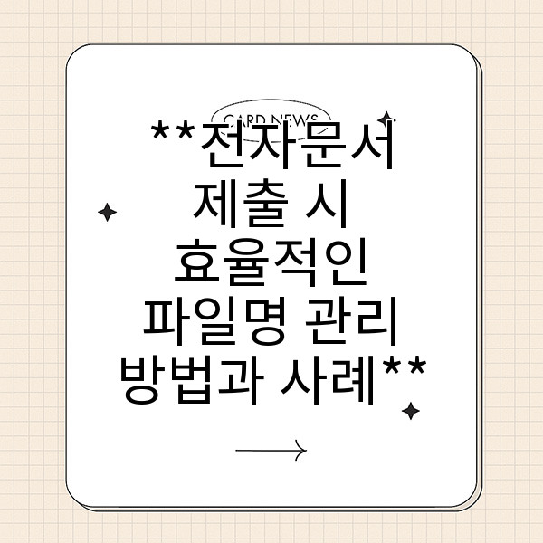 자동 생성된 제목 이미지