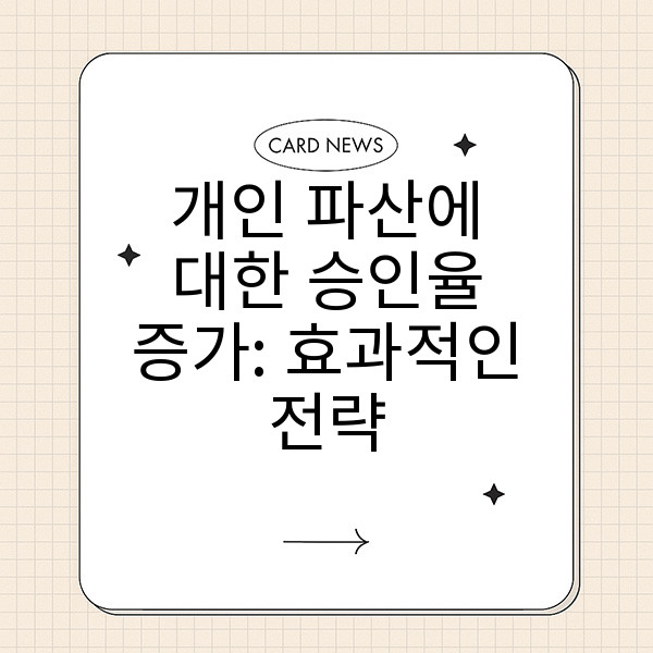 자동 생성된 제목 이미지