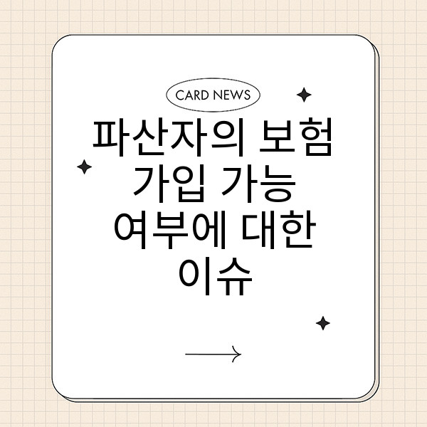 자동 생성된 제목 이미지