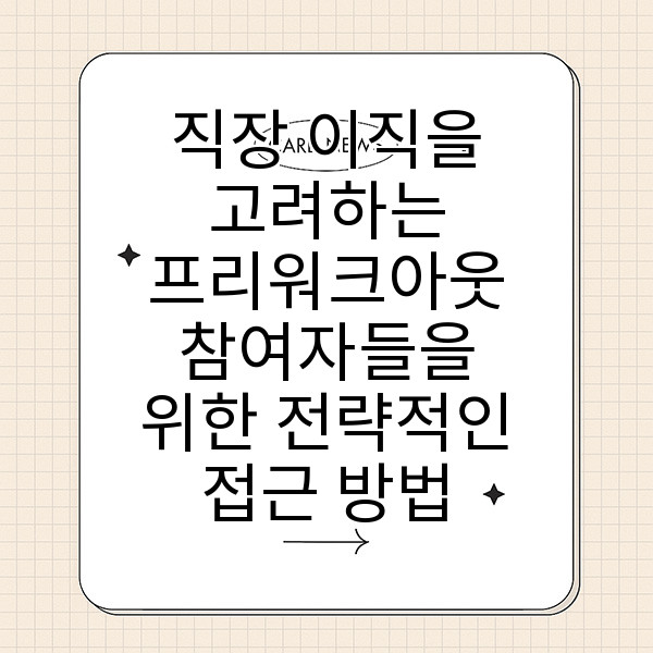 자동 생성된 제목 이미지