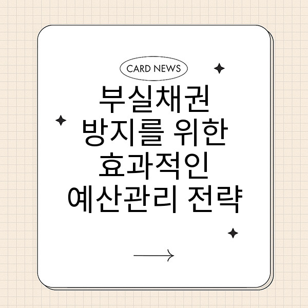 자동 생성된 제목 이미지