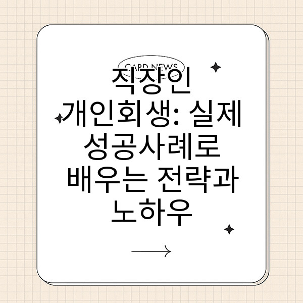 자동 생성된 제목 이미지