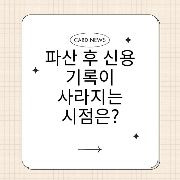 자동 생성된 제목 이미지