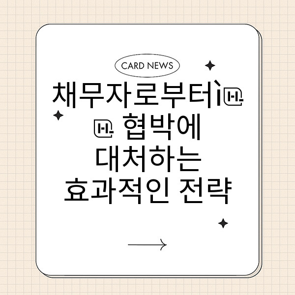 자동 생성된 제목 이미지