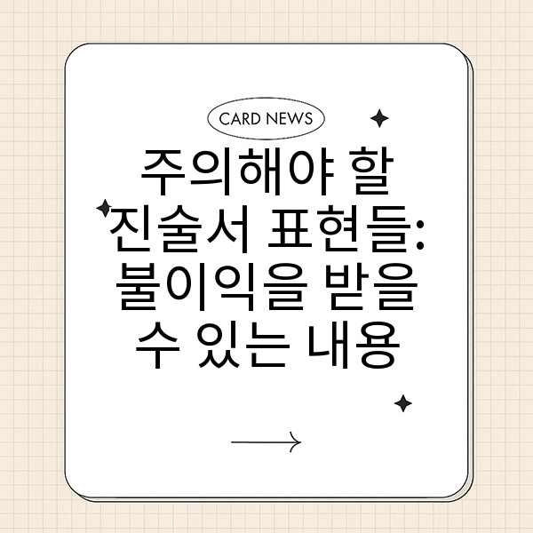 자동 생성된 제목 이미지