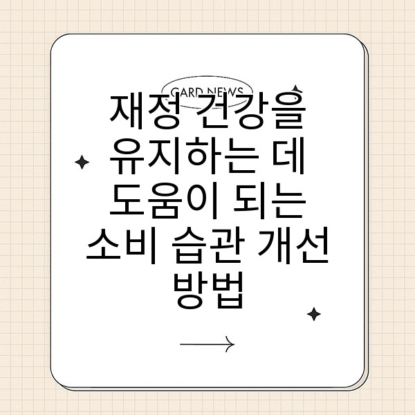 자동 생성된 제목 이미지
