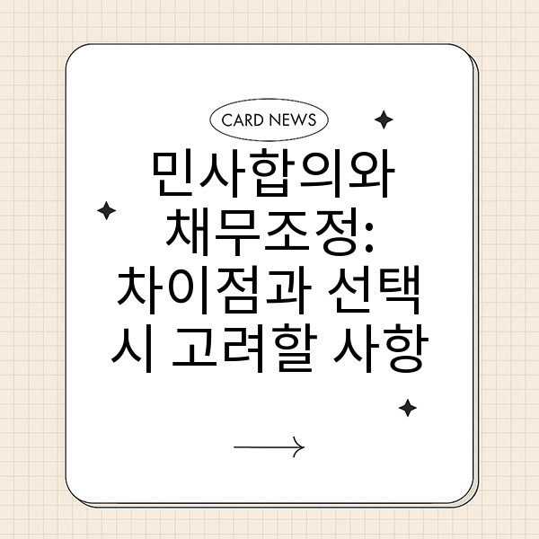 자동 생성된 제목 이미지