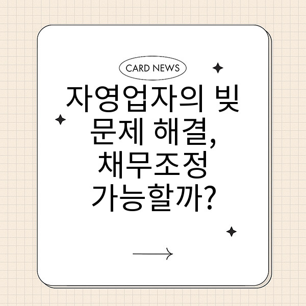 자동 생성된 제목 이미지