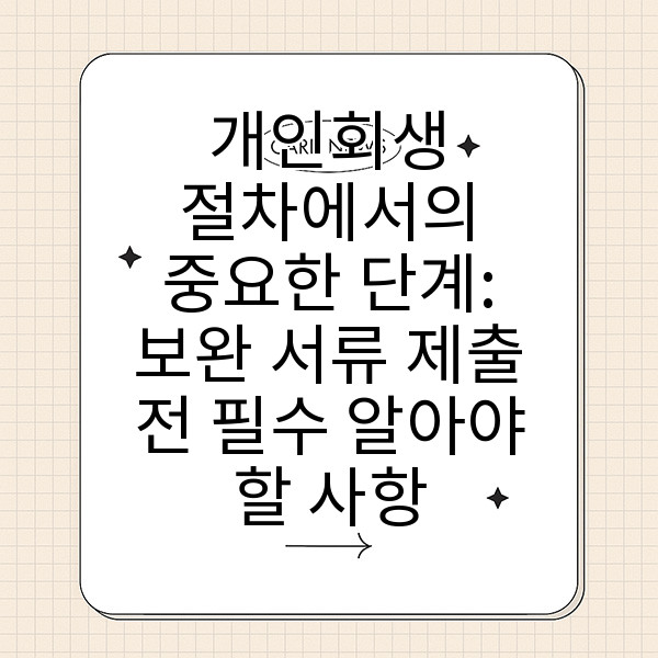 자동 생성된 제목 이미지