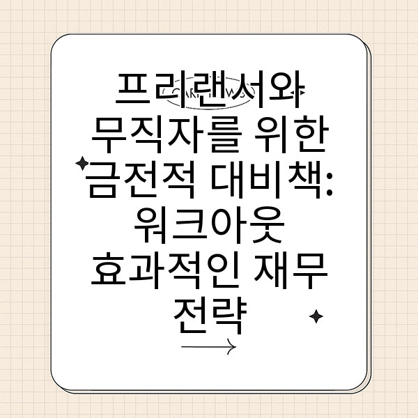 자동 생성된 제목 이미지