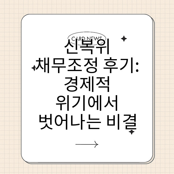 자동 생성된 제목 이미지