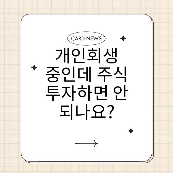 자동 생성된 제목 이미지