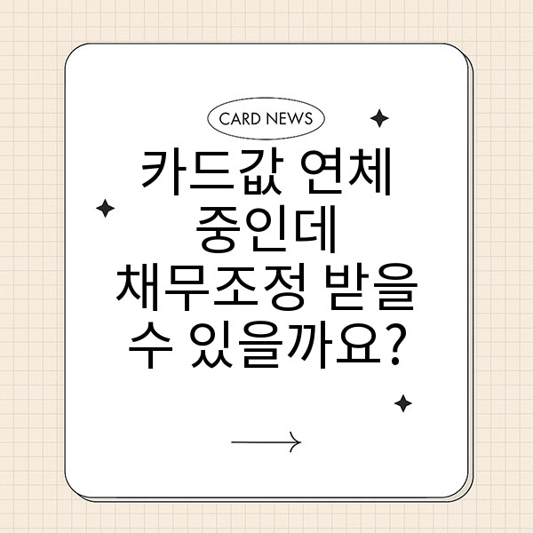 자동 생성된 제목 이미지