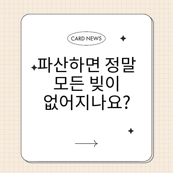 자동 생성된 제목 이미지