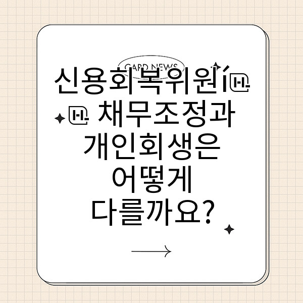 자동 생성된 제목 이미지