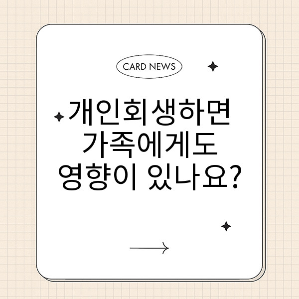 자동 생성된 제목 이미지