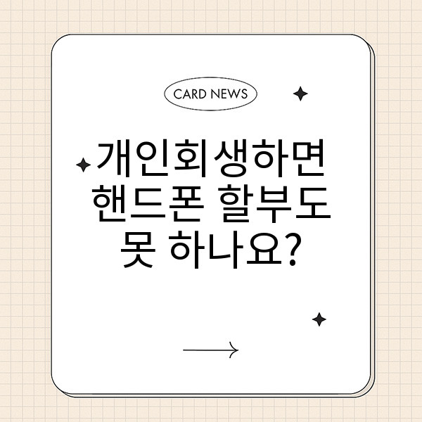 자동 생성된 제목 이미지